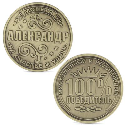 Brass Russia Plated Commemorative Challenge Collection Souvenir Art Craft Double Sided Coins