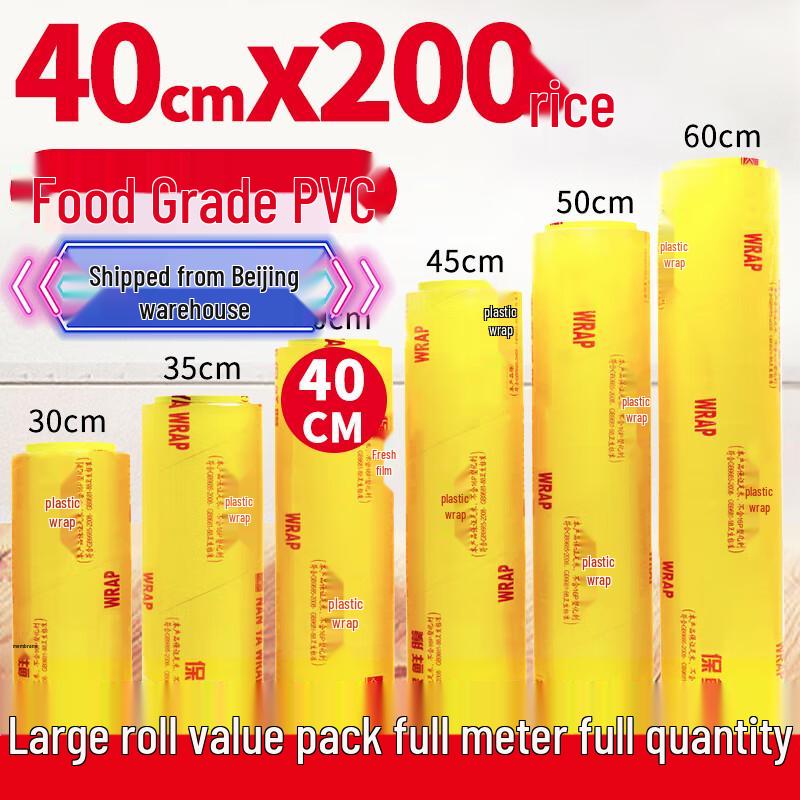 Jian Ai Life Gewerbe- & Haushalts-Frischhaltefolie