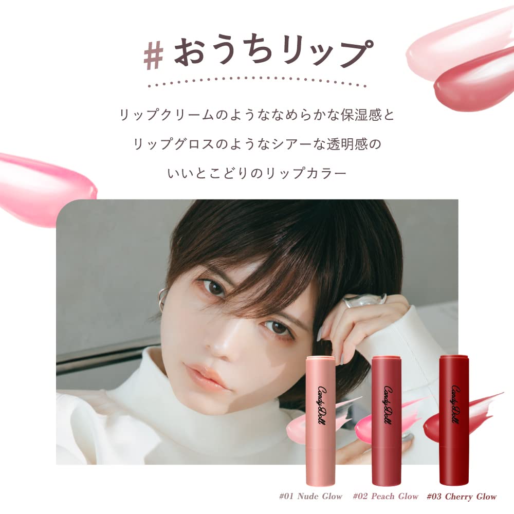 Produced by Tsubasa Masuwaka CandyDoll Moisture Lipstick Nude <#01 Glow>