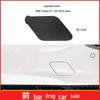 BMW 5 Series GT F07 Front Bumper Tow Hook Hole Cover 51117248065
