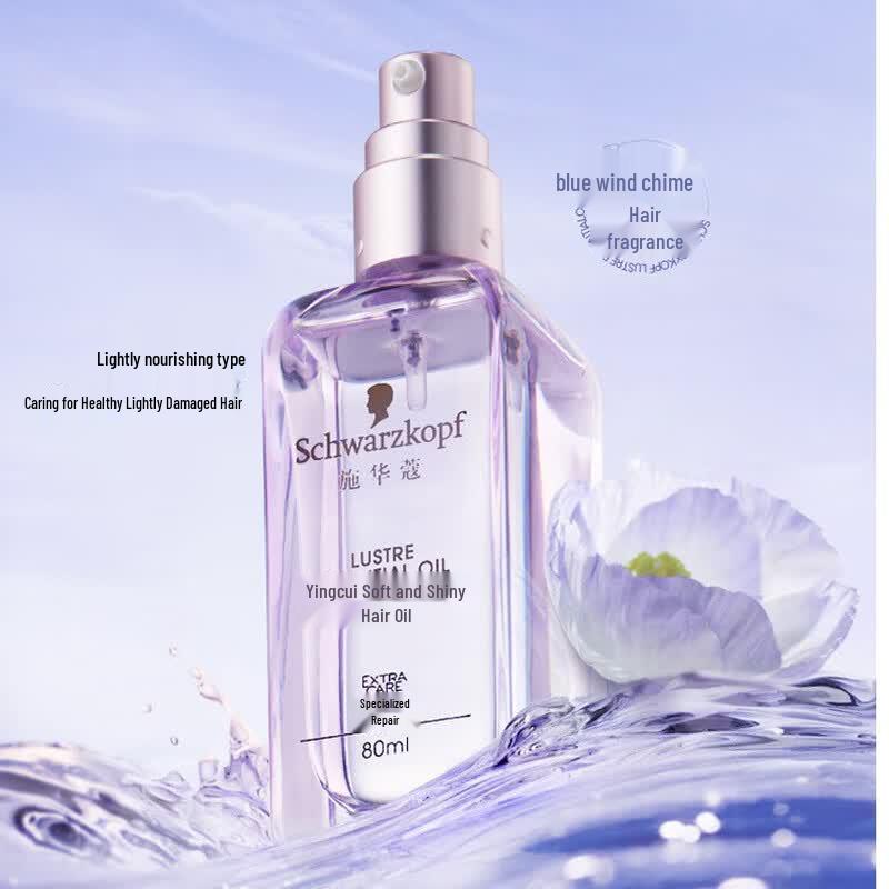 Schwarzkopf Indulgent Brightening Hair Oil
