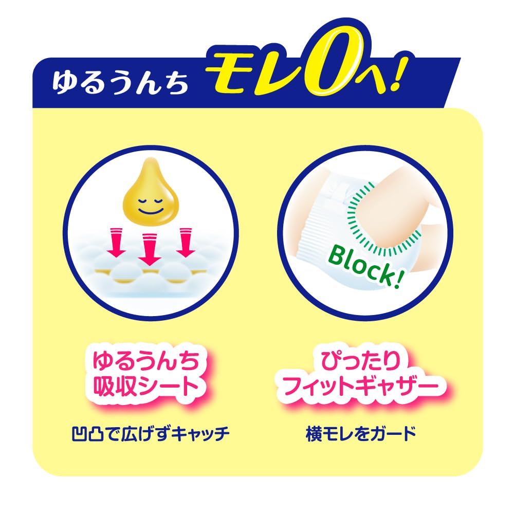 Pro pleny Smooth Air Through 164 listů x [Tape Newborn] Mary's (Narození ~ 5000 g) (82 2) [Položka pouzdra]