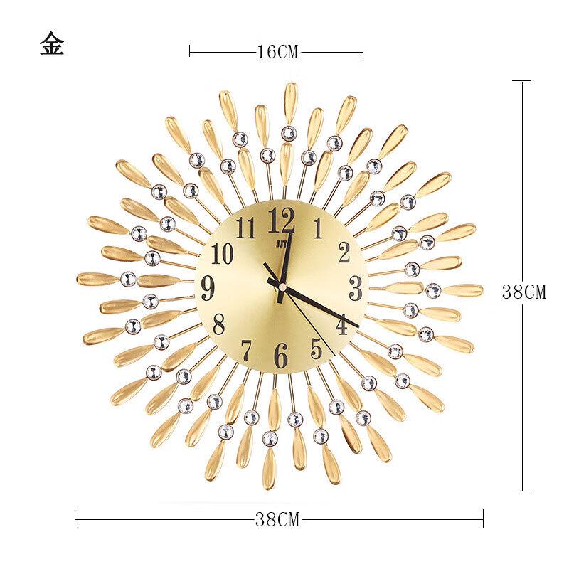 Jiujiuda 38CM Iron Art Decorative Wall Clock