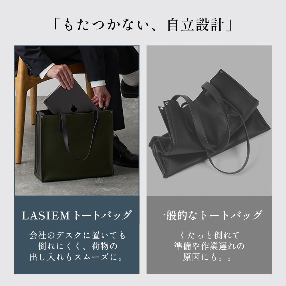 LS LASIEM Tote Bag for Men and Women, Large Business Tote Bag, Genuine Leather, Commuting Bag, Lightweight, Simple Design, Freestanding, Large