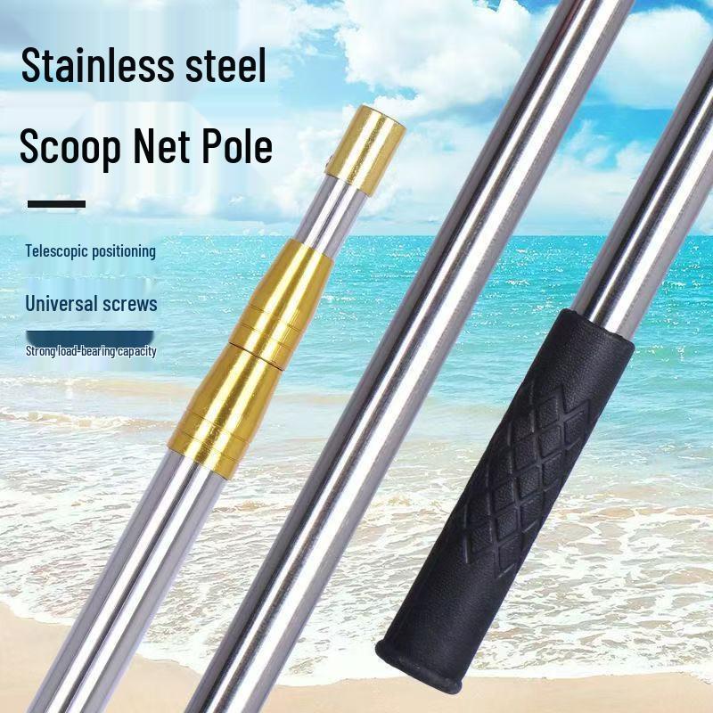 Multi-functional Telescopic Stainless Steel Pole: Landing Net, Scythe Handle, Adjustable Fruit Picker