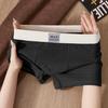 Men's Summer New Trend Simple Jacquard Cotton Breathable Comfortable Mid Waist Flat Angle Briefs