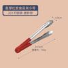 Sichun Stainless Steel Kitchen Food Tongs