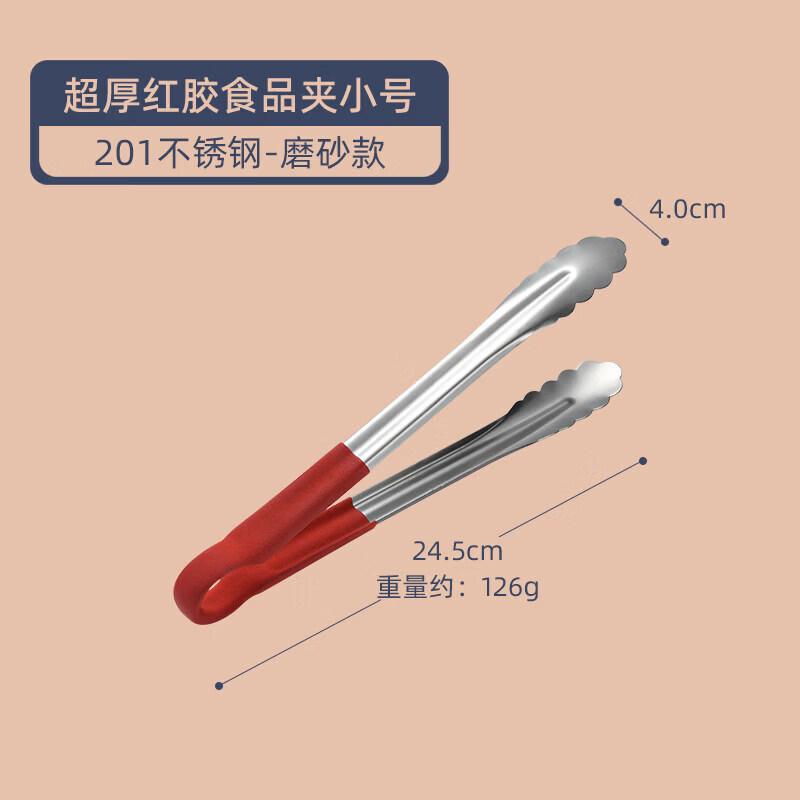 Sichun Stainless Steel Kitchen Food Tongs