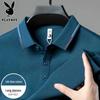 PLAYBOY Men's Silk Blend Long-Sleeve Polo Shirt