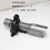 Light Adapter for Flashlights Type 4 for Converting from GoPro [REC MOUNT] General-Purpose [GP-Light4] (Attachment Interface)