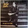 Виниловая пластинка BILLY JOEL - An Innocent MAN QC38837 COLUMBIA 1983 US Рок Б/У