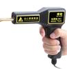 1: Dissolve Plastic, Dissolve Packing, Repair Hole and Eliminate Cracks