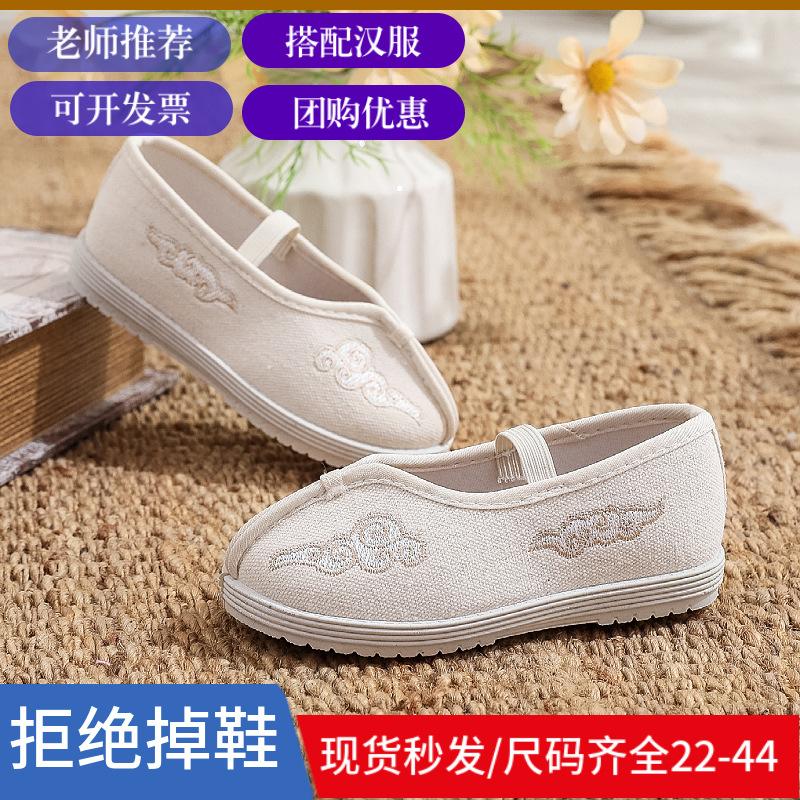 Frühling und Herbst Neue Kinder Hanfu Schuhe Antike Mädchen Bestickte Schuhe Xiangyun Jungen Antike Aufführungsschuhe