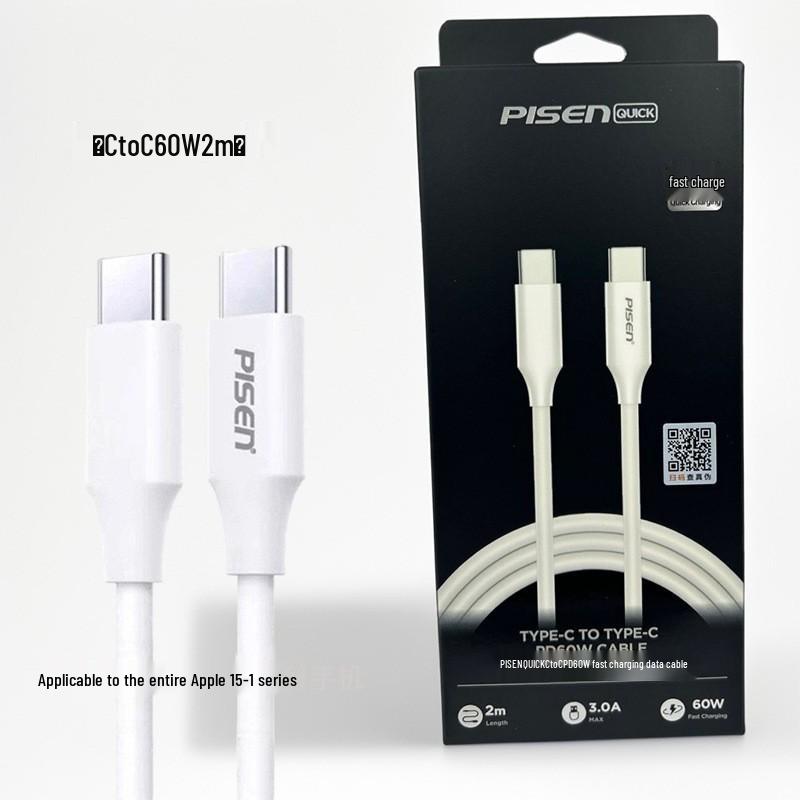 Câble de Charge Rapide Type-C Double Tête PISEN pour iPhone 15 Pro Max
