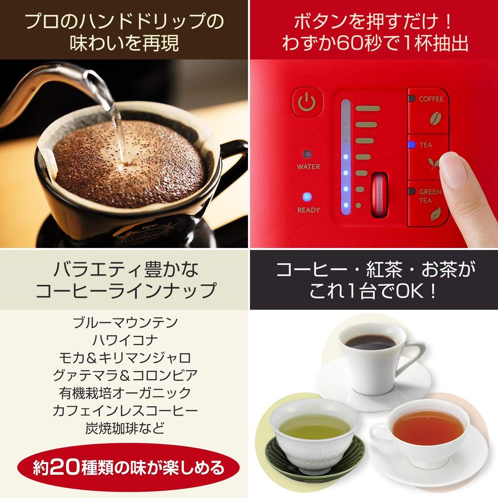 DRIP POD (Drip Pod) UCC (Ueshima Coffee) Drip Pod White DP2(W)
