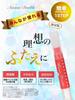 Ainasu Double 4ml Large Capacity Double Eyelid Double Eyelid Double Eyelid Spatula Double Eyelid Double Eyelid Glue First Time Double Eyelid Glue