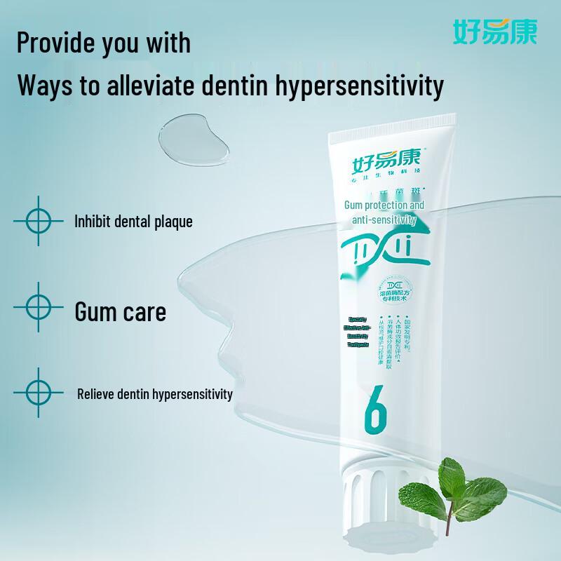 HaoYiKang Anti-Sensitivity & Whitening Lysozyme Toothpaste