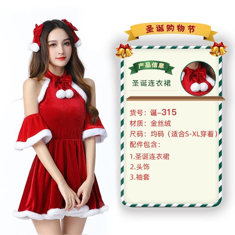 Rochie Sexy Roșie de Crăciun Rochie de Toamnă Rochie cu Bretele pentru Femei Robă pentru Femei Costum de Luptă Set Fustă Scurtă