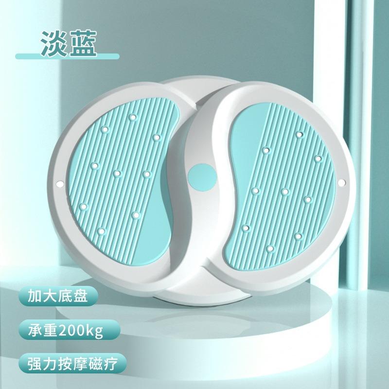 Home Fitness Magnetic Waist Twister Disc Exercise Equipment