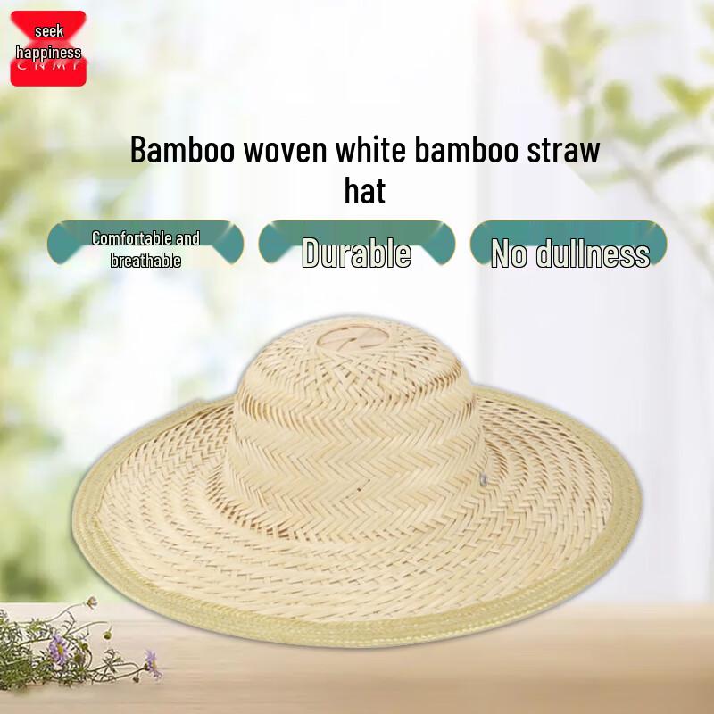 Bamboo Woven Outdoor Sun Hat