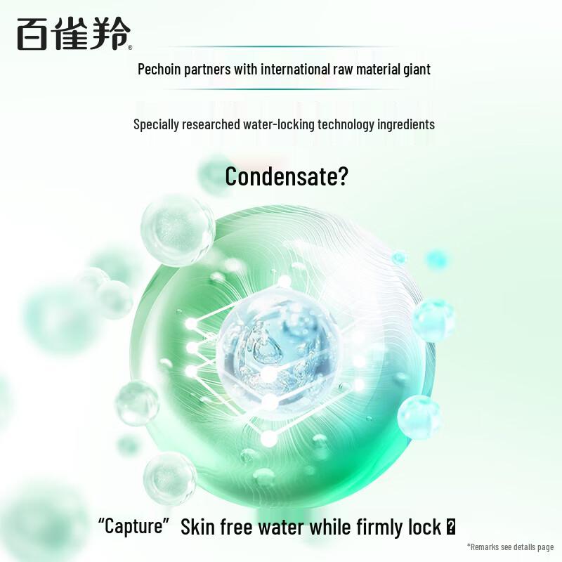 PECHOIN Hydrating & Renewing Skincare Set