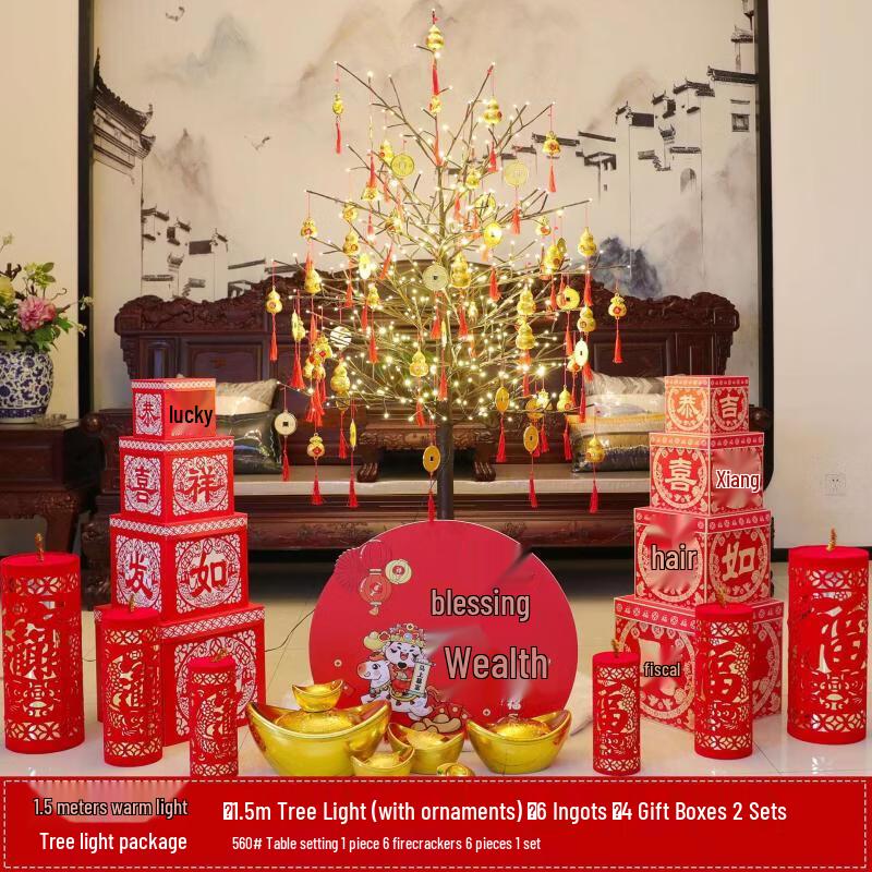 Handun 1.5m New Year Fortune Tree Light