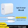 Apple-Compatible PD35W Fast Charger Set for Mobile Phones