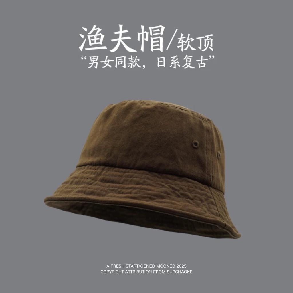 Summer washed solid color fisherman hat men's and women's versatile hip-hop street sunshade basin hat