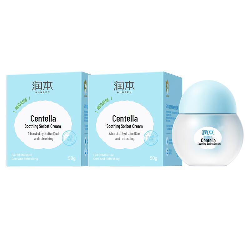 Runben Centella Asiatica Soothing Ice Cream (2x50g)