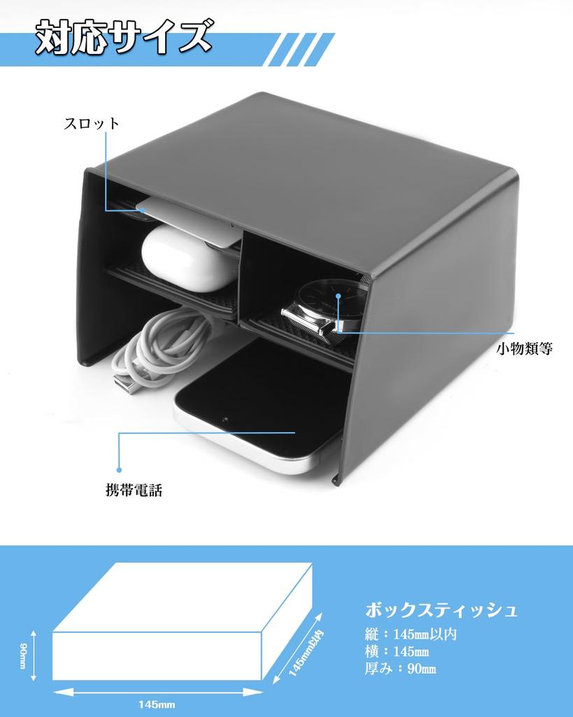 WEIPIN Compatible with 2025 Toyota Corolla Cross Console Front Armrest Console Custom Car Interior Storage No Interior Parts Box, Tray, Parts, Box,