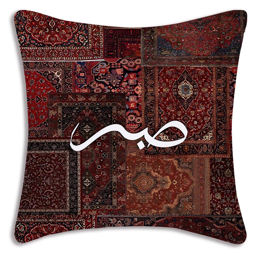 Luxury Persians R-Rug Illow Covers Cartoon Sofa Decorative Home Double-sided Printing Short Plush Cute Cushion Cover