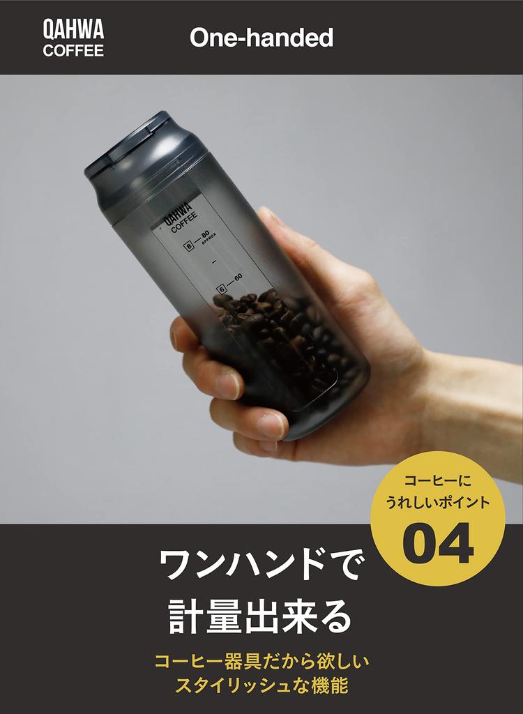 CB JAPAN QAHWA Coffee Canister [Made In Japan] with Measuring Scale, for Coffee Beans, Black