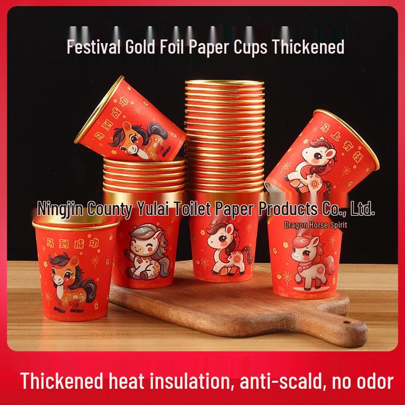 

Year of the Horse Gold Foil Anti-Scald Disposable Cups – Thickened Red Paper Cups for New Year & Spring Festival Celebrations 200ml (50 pcs per pack)