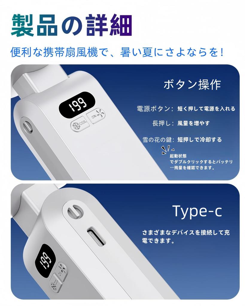 Ventilator portabil instantaneu de mână cu răcire, puternic, cu viteză variabilă continuă, 6000mAh, LED rapid înalt, mic, mini, de gât, scăzut, perfect pentru vizionarea artificiilor, munte și