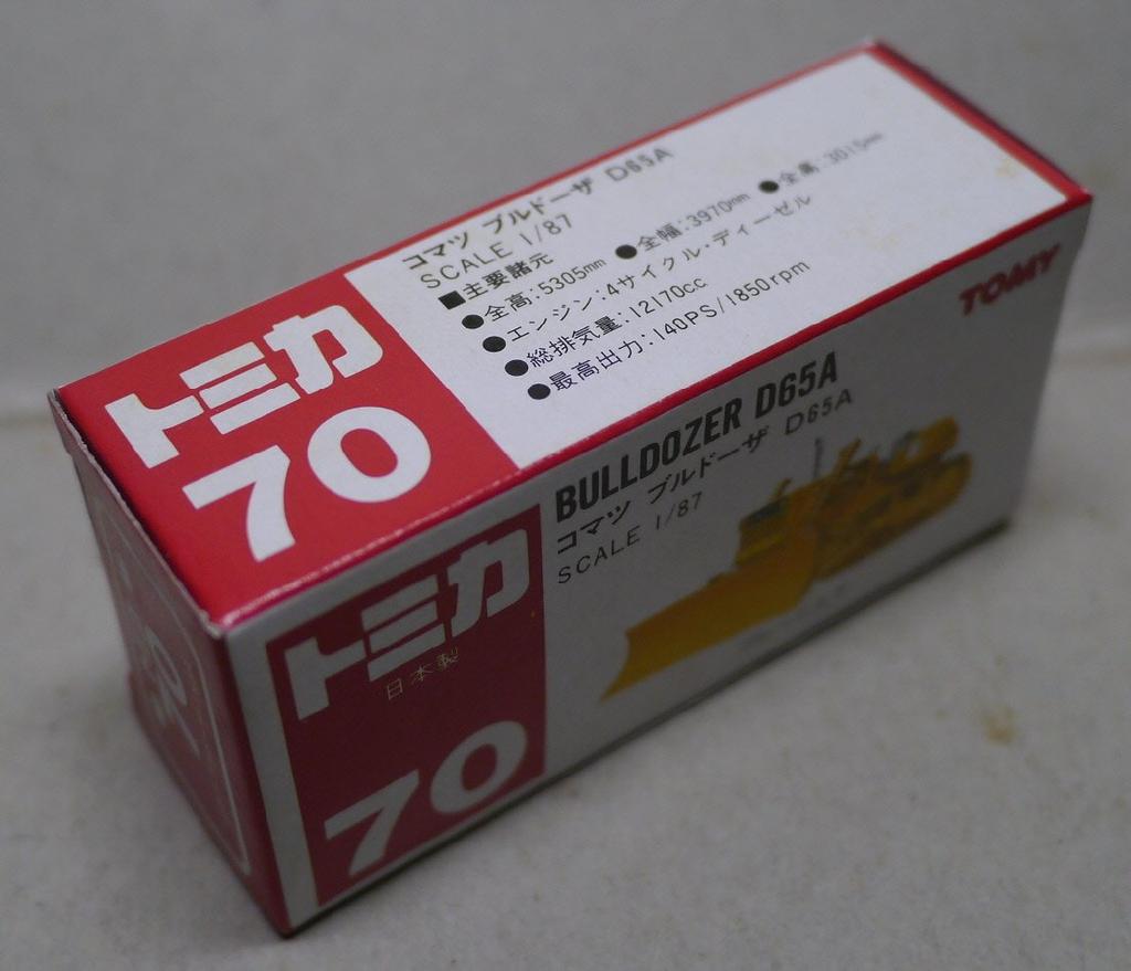 Tomica 70 Made in Japan Komatsu Bulldozer D65A Red TOMY Logo 1/65