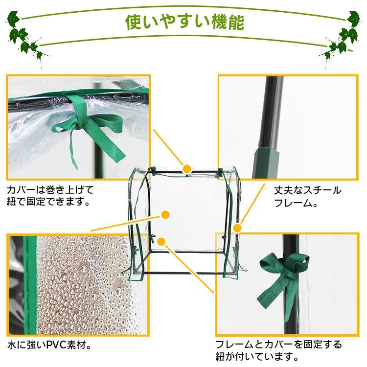 WEIMALL Vinyl Small Garden Dome with Vinyl Garden Flower Home X X H70cm House, Balcony, Greenhouse, House, Shape, Cover, Rack, Stand, Plants, Garden,