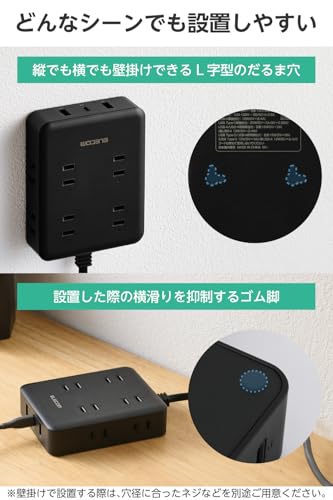 Elecom Power Strip with USB, 20W, PD Compatible, 1 Type-C, 2 USB-A, 8 AC Plugs, 1.5m, Lightning Guard, Dust Protection Shutter, Black, ECT-44-8A2C15BK