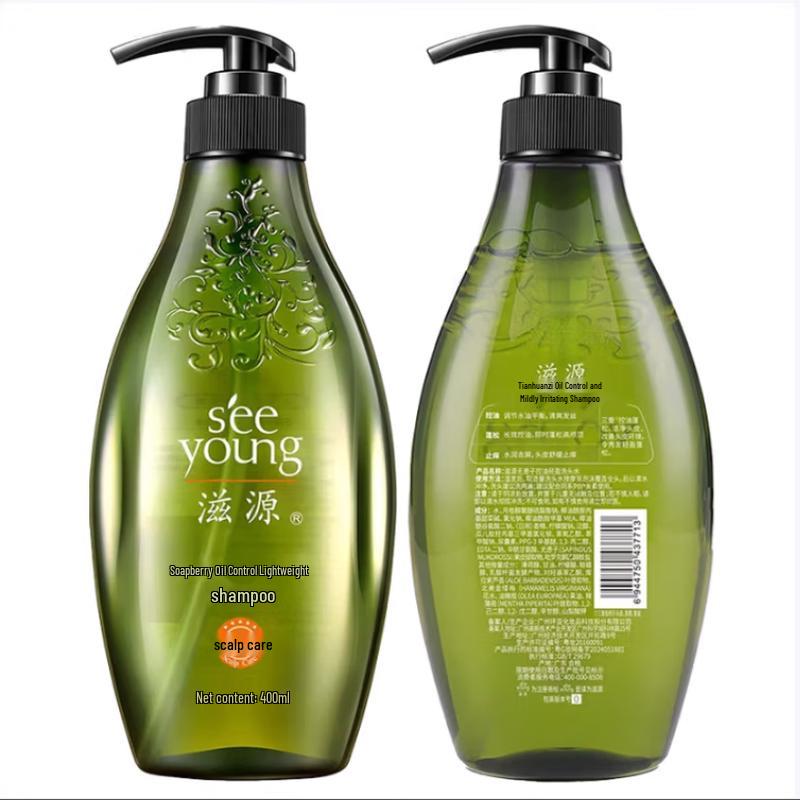 Ziyuan Sapindus Oil Control & Lightweight Shampoo