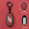 Compatible Key Shell for Nissan Sylphy, Teana, Qashqai, Tiida, Sunny, Bluebird Remote Control