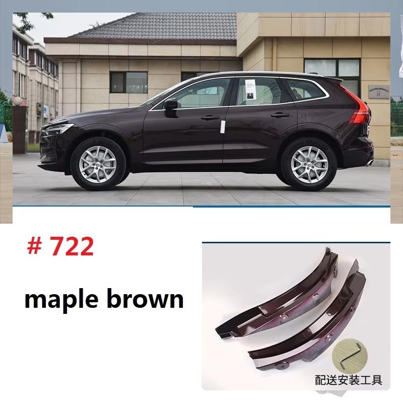 2018-2026 For Volvo XC60 Mudguard Rear Door Rear Wheel Special Decorative Accessories Automotive Supplies Interior