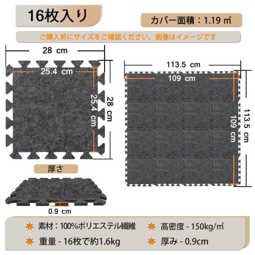 TroyStudio Thick Soundproofing Floor Mats, 16-Piece Set, 11.7 X 11.7 X 0.9 Inches (28 X 28 X 0.9 Cm), High-Density Play Mats, Soundproofing, Soundproo