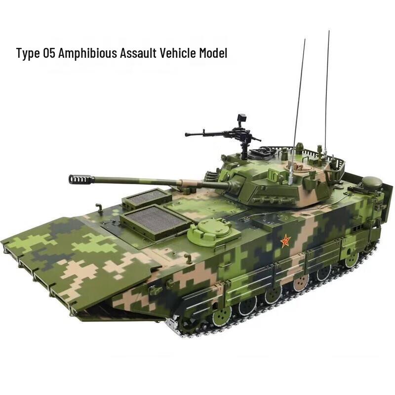 Shuangan ZTD-05 Amphibious Assault Vehicle 1:24 Scale Model