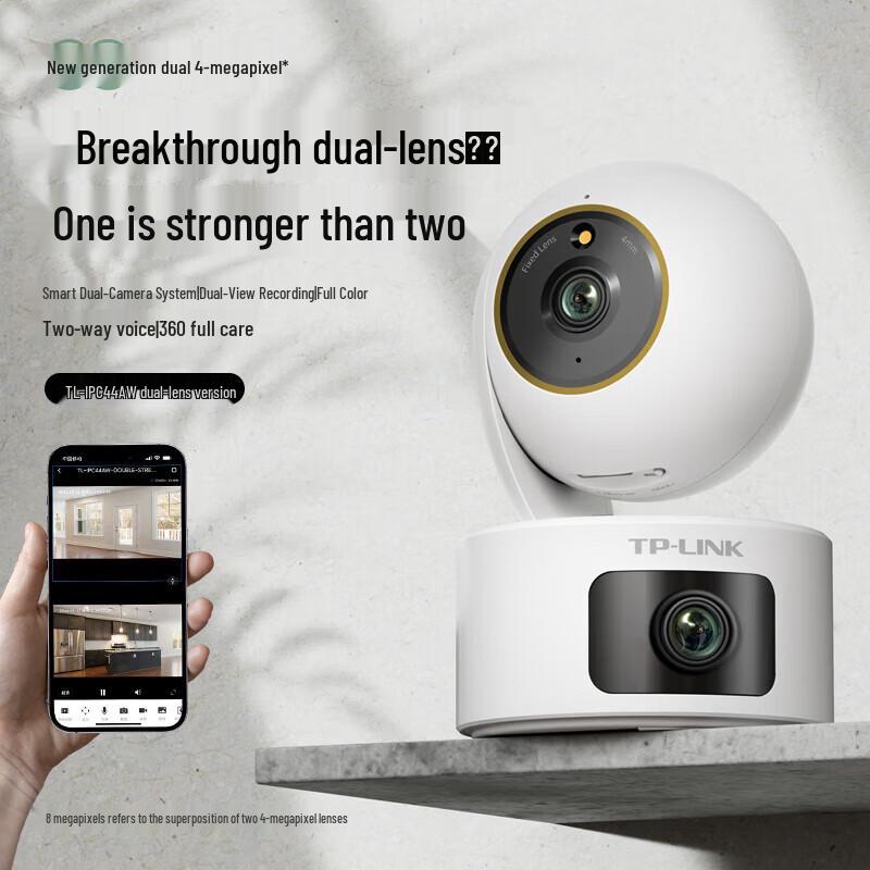 TP-LINK TL-IPC44AW 8MP Dual-Lens Smart Home Security Camera (CN version)