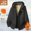 Deerhui Men's Hooded Thick Warm Winter Jacket