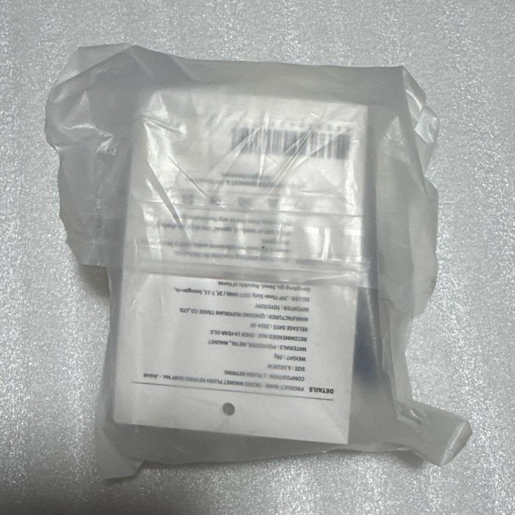 [USED] StrayKids SKZOO 10cm Banzai Plush Toy Hyunjin