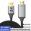 8K/4K DP To HDMI Adapter Cable for High-Definition Computer Monitor Connection