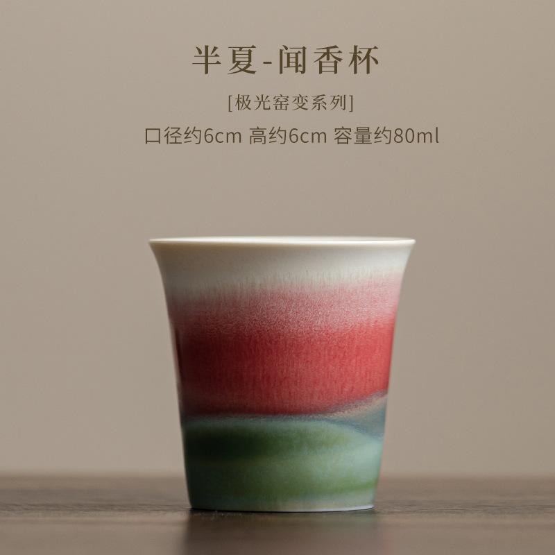 80 мл Аврора Глазурь Изменение Красный Керамическая Чайная Чашка Древняя Чайная Пиала Набор Чайных Чашек Личная Чашка Цзяньчжань Чашки для Дегустации Аромата Украшения