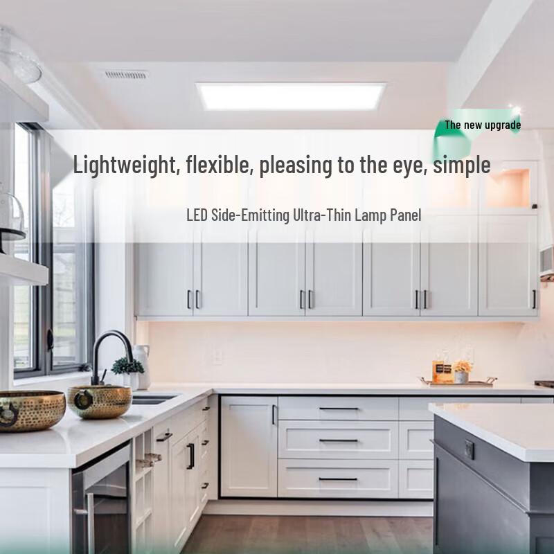Shuoshilang RC091V LED Flat Panel Ceiling Light