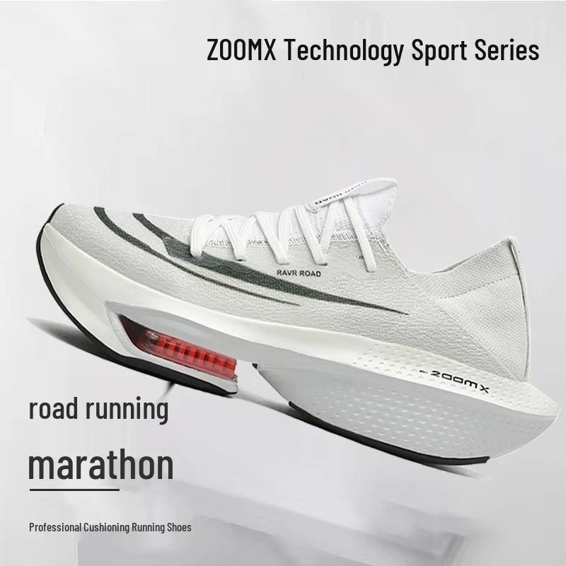 Feiying 2025 Break Two Herren Marathon-Rennschuhe mit stoßdämpfender Carbonplatte, Modell Feidian 3C