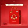 Fulinmen COFCO Rice, Noodles & Oil Gift Box